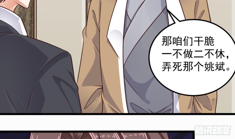 第156话 帮我解惑35