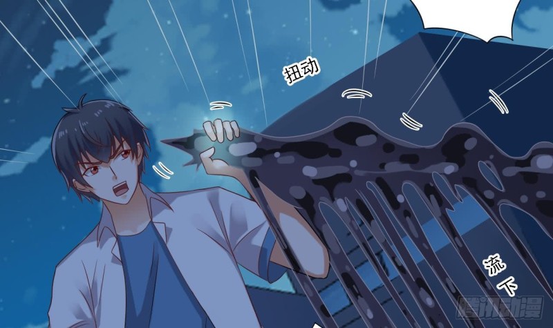 第96话 就这三脚猫功夫？50