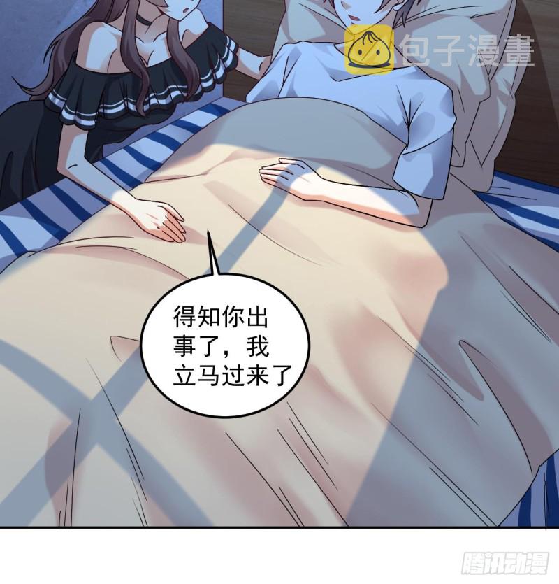 第155话 莫诗瑶的决心11