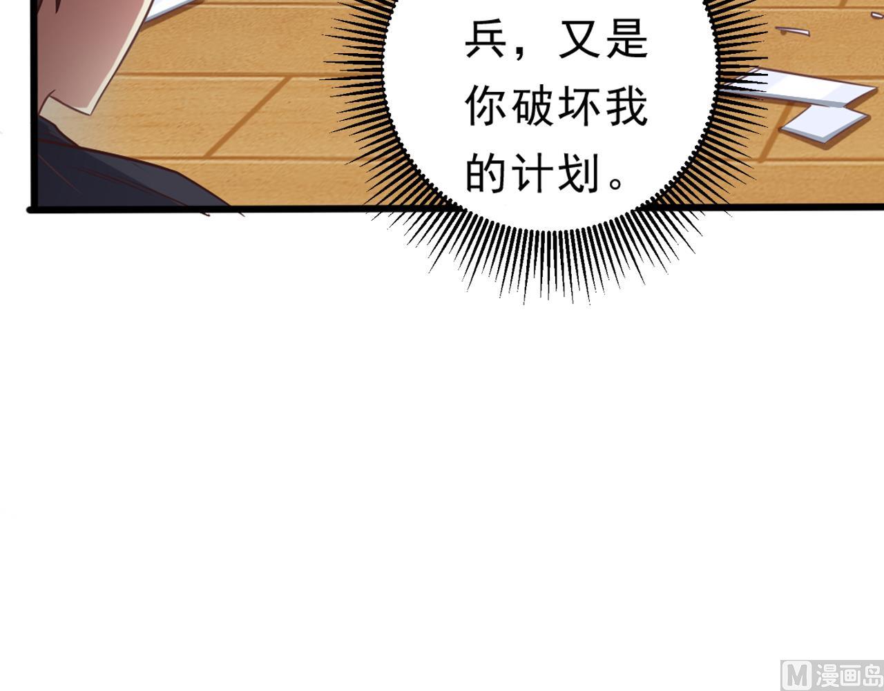 第55话 最强高中生41