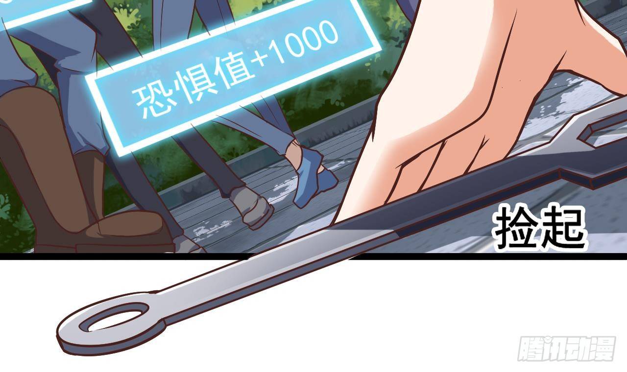 第30话 四姑娘现身23