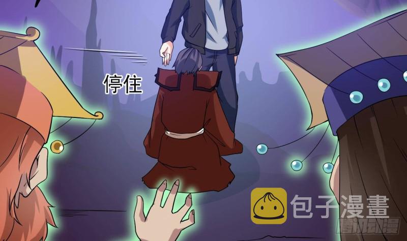 第203话 阎君求情43