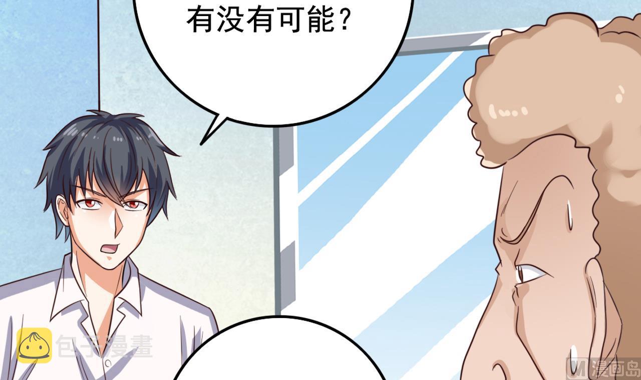 第65话 多谢阎王爷41