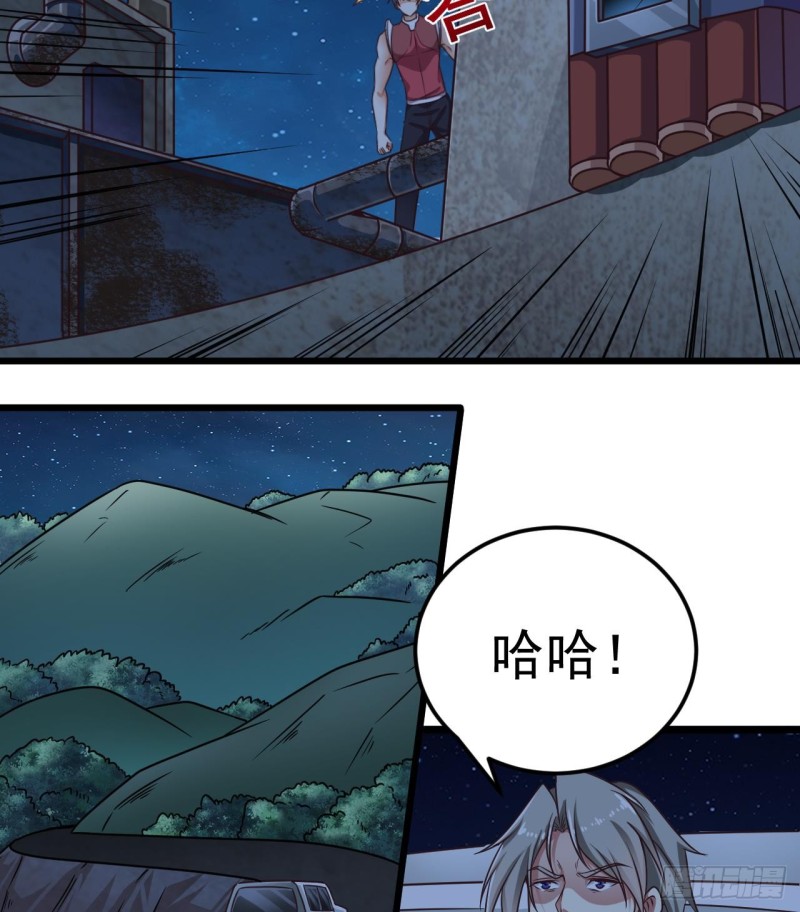 第141话 引爆炸弹27