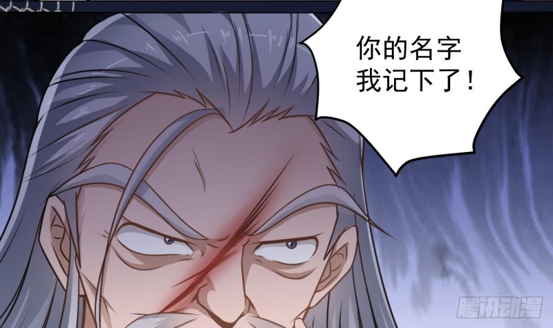 第108话 还想搞偷袭？8