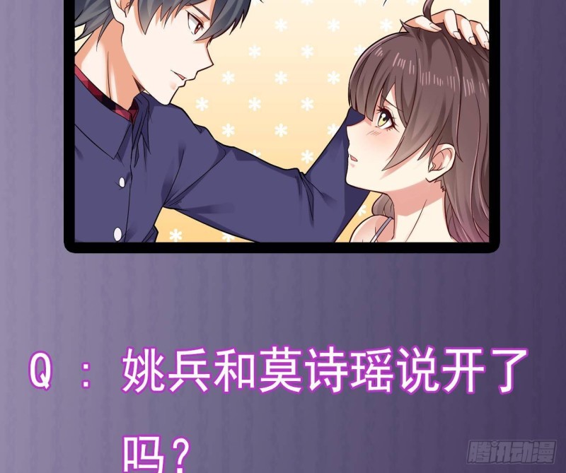 第221话 把....把手给我46