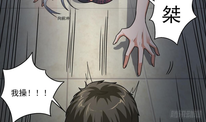 第125话 无限噩梦21