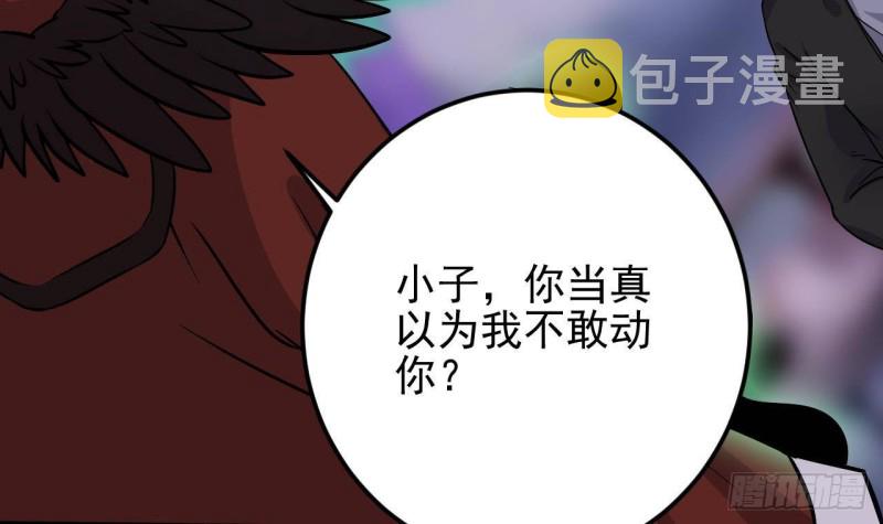第200话 冲突35