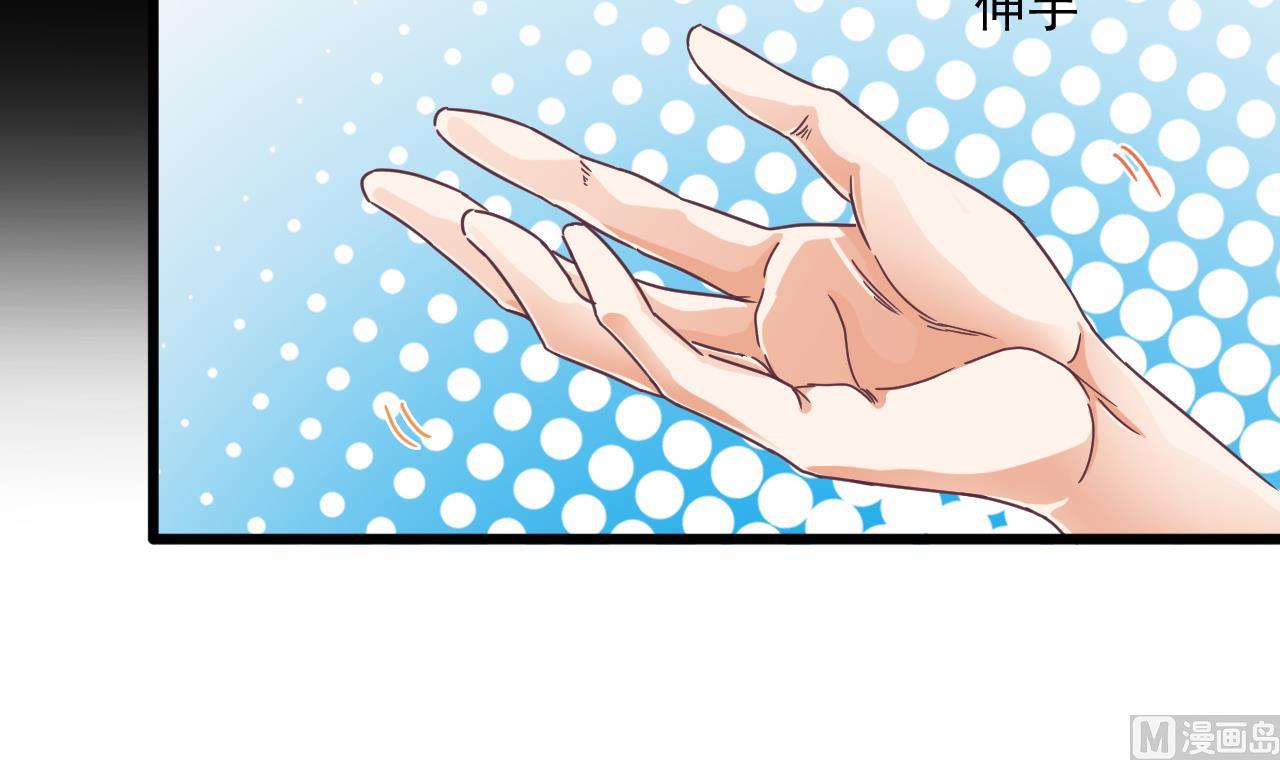 第56话 我和你打赌5