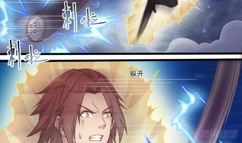 第173话 阎王叫你三更死13