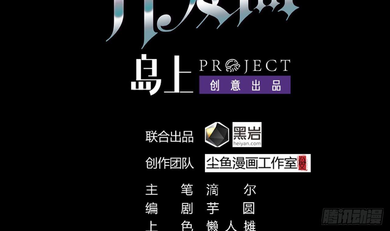 第3话 晓蓓的苦衷3