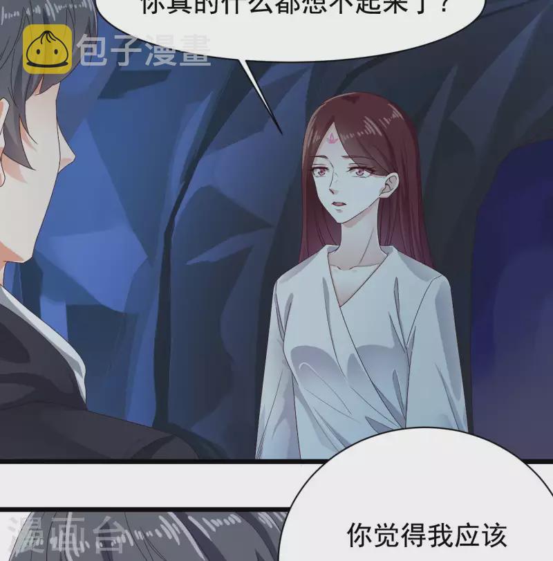 第235话 帝尊？！21