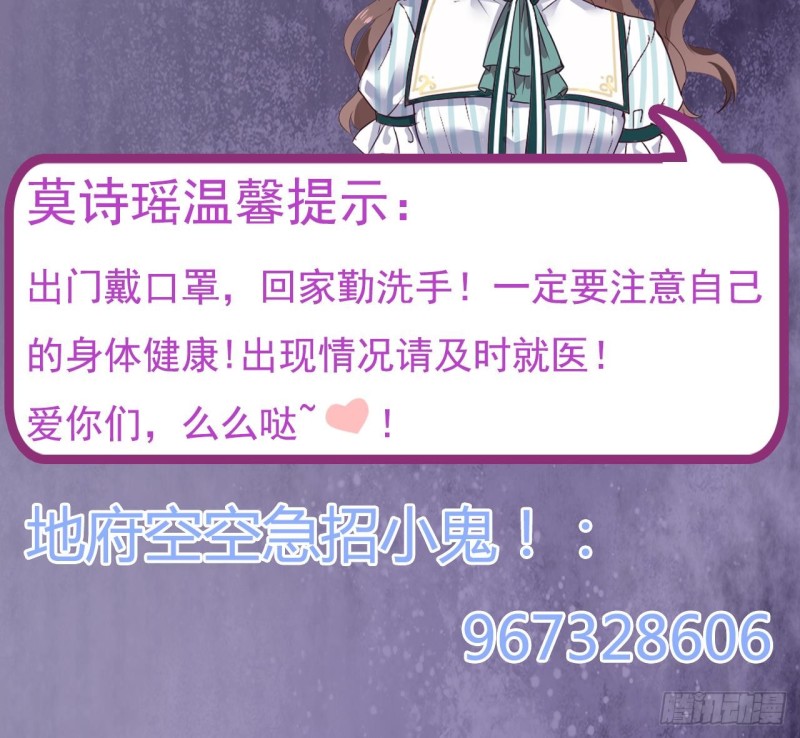 第160话 离开这里？44
