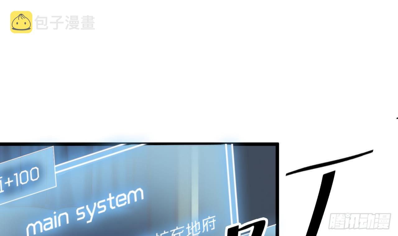 第4话 瞧我发现了什么40