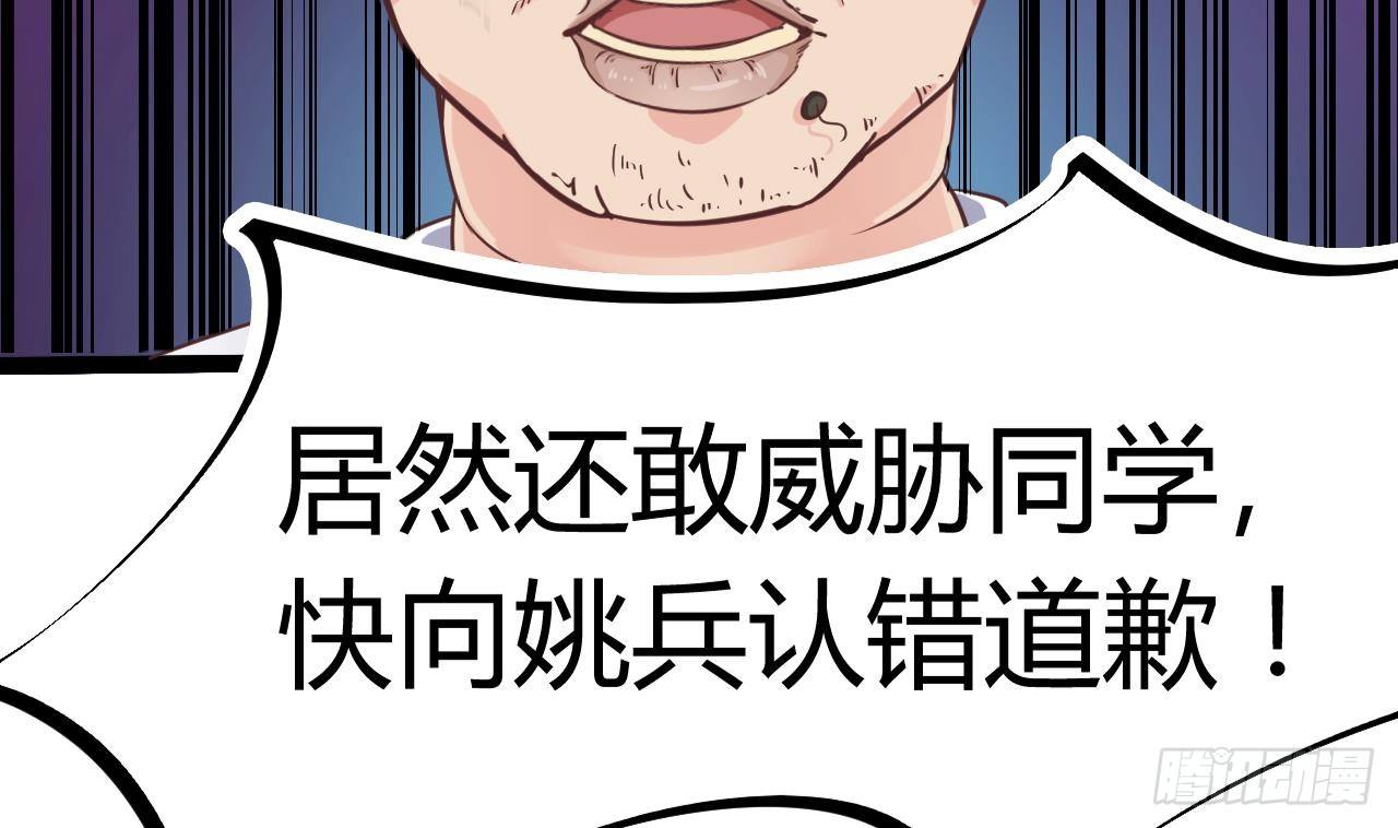 第14话 坦诚相见72