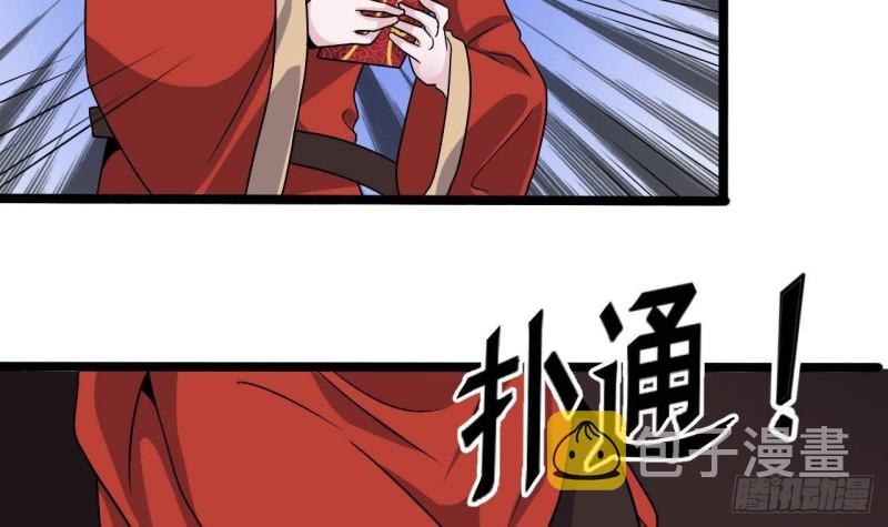 第198话 步步紧逼8