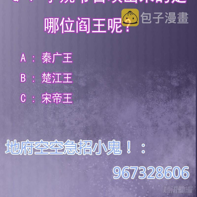 第210话 证人？56