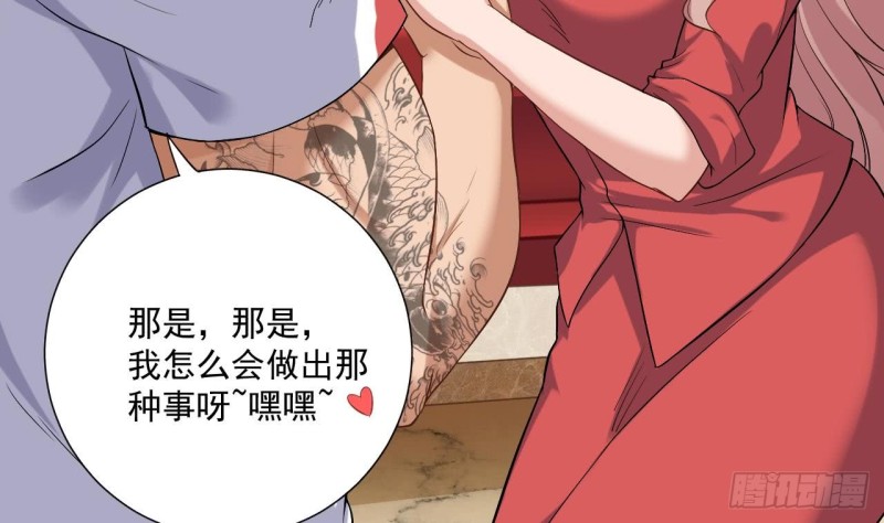 第102话 小倩来帮主人解围7