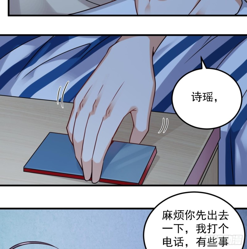 第155话 莫诗瑶的决心25