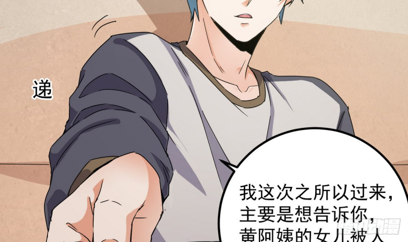 第179话 噩耗？！31