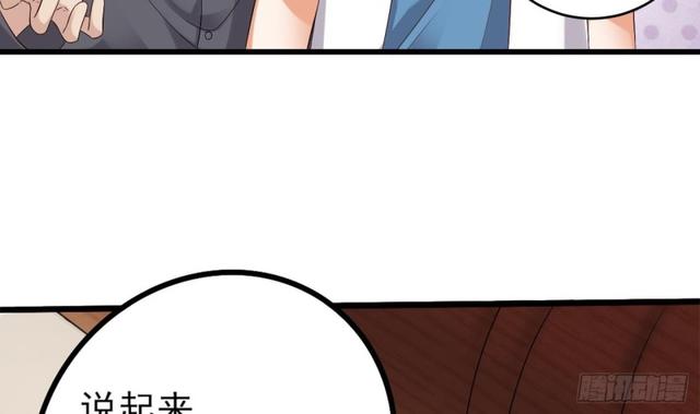 第91话 这别墅送你了！55