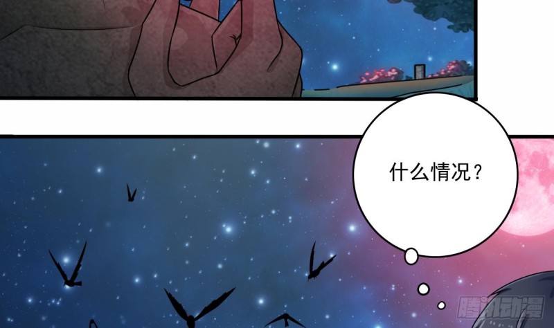 第121话 僵尸牙19