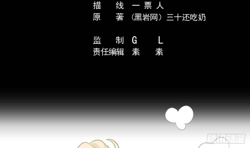 第228话 生死不明4
