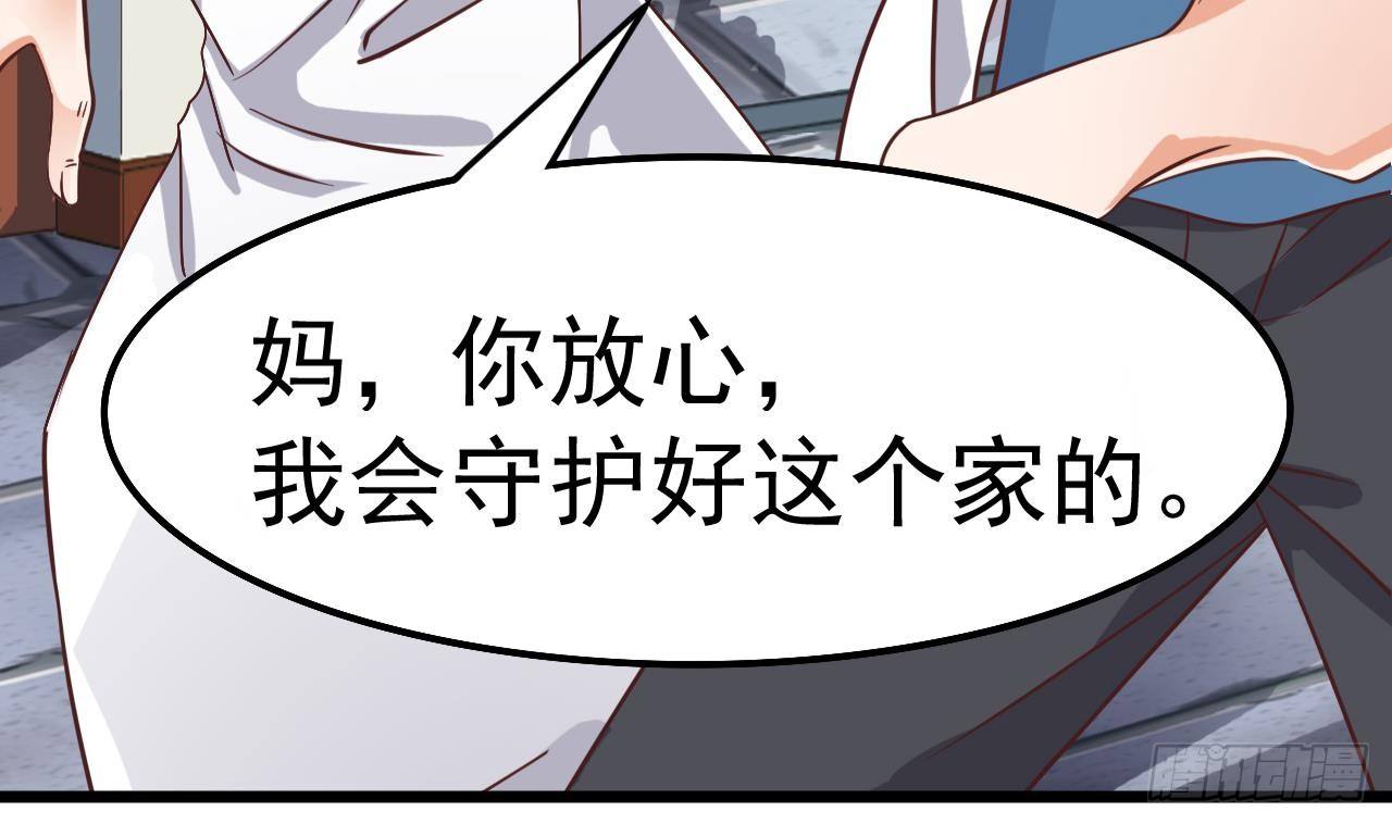 第29话 出事了！！66