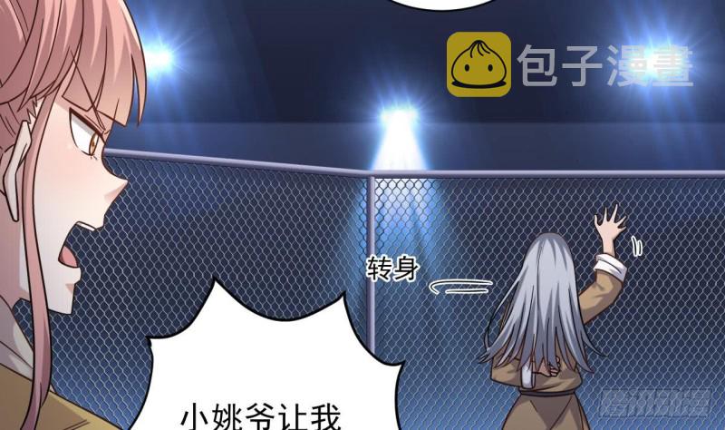 第107话 秘技：一击必杀！12