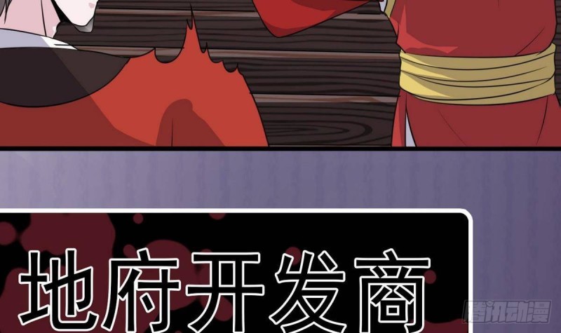 第197话 请帖之争59