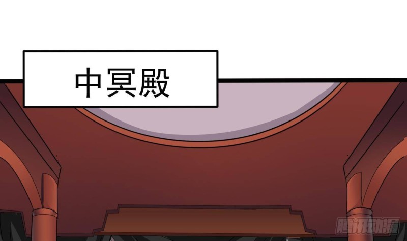 第196话 故意刁难24