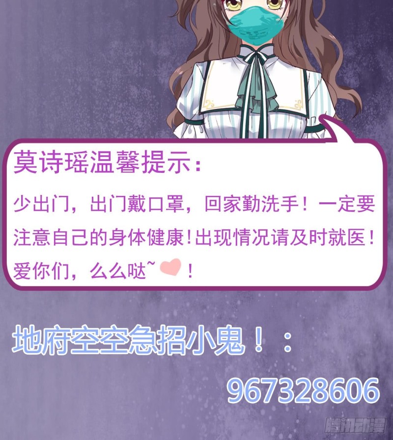 第131话 故意刁难50