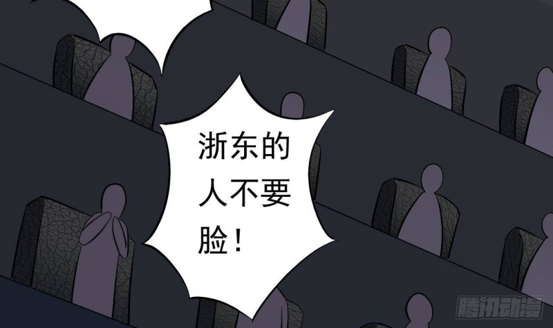 第228话 生死不明53