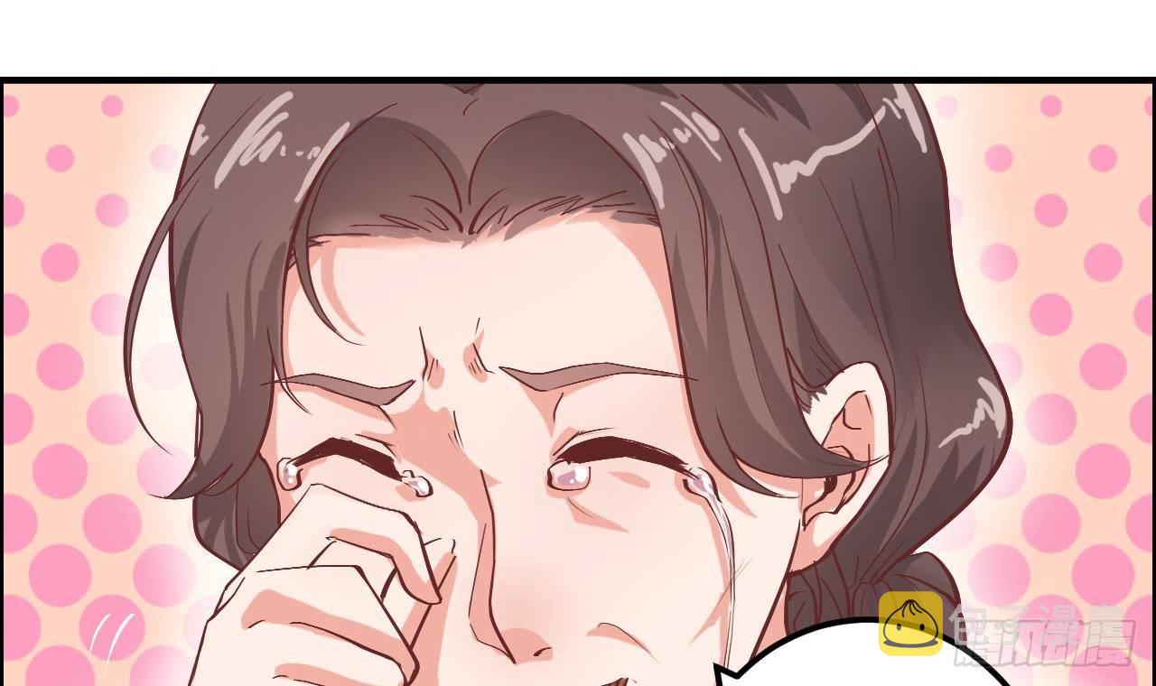 第32话 给我妈道歉56