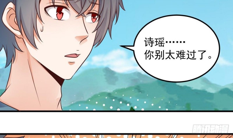 第175话 盟主不要也罢！31