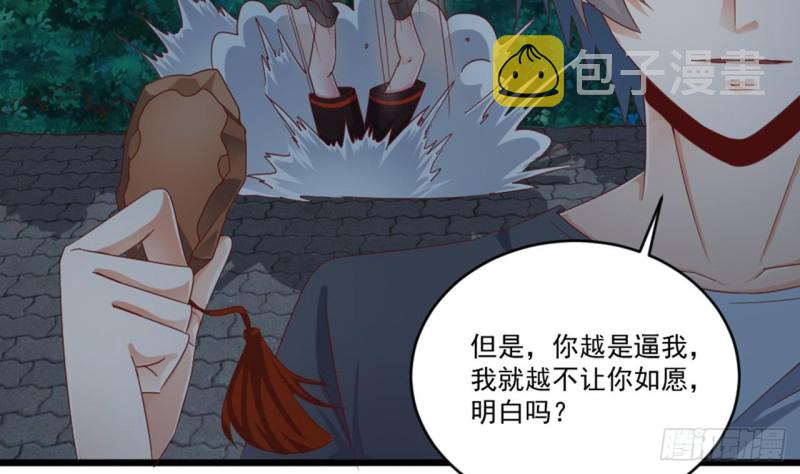 第174话 令牌到手22