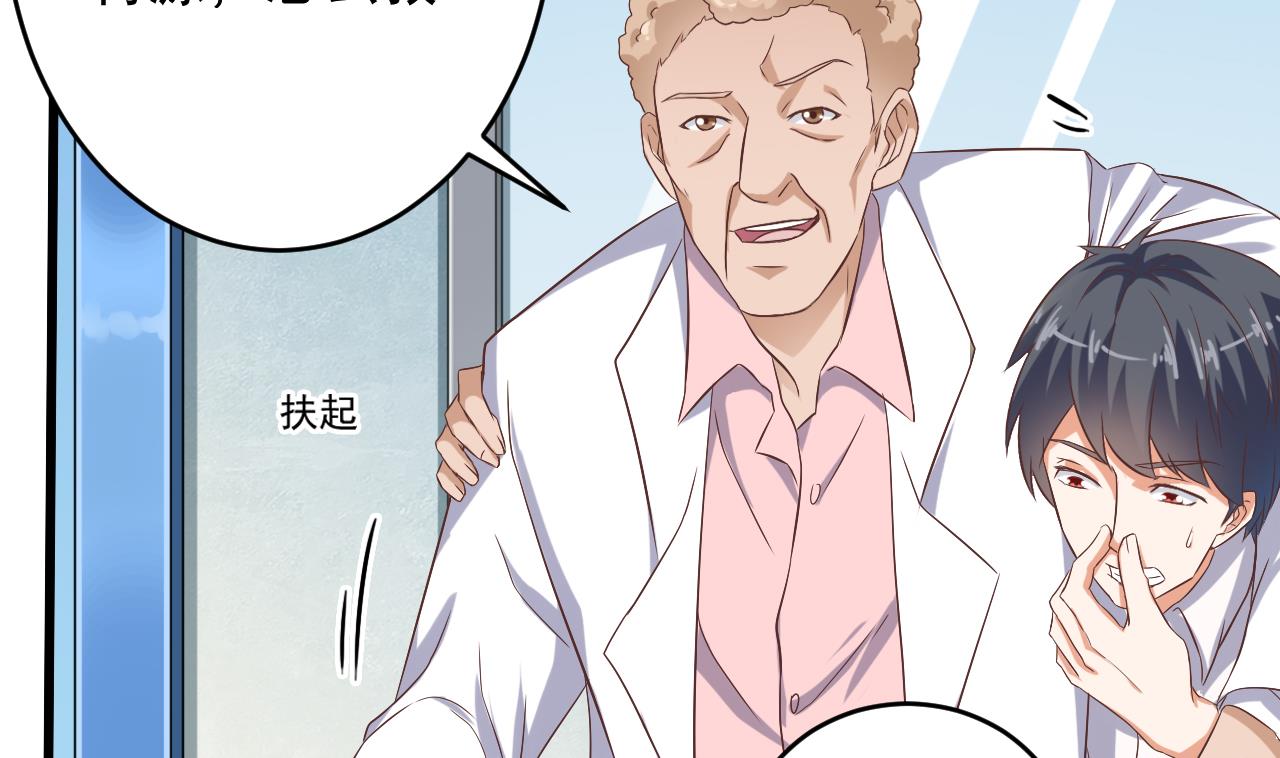 第65话 多谢阎王爷25