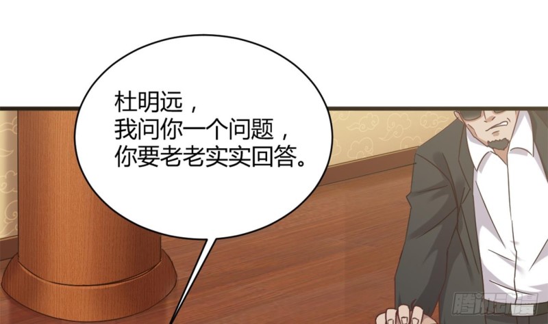 第83话 解相思之苦10
