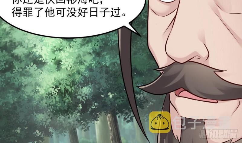 第185话 你自求多福吧42