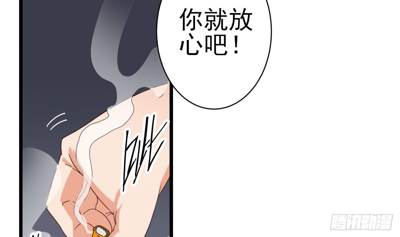 第34话 臣服于我57