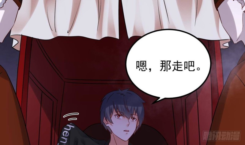 第192话 魂 飞 魄 散！7