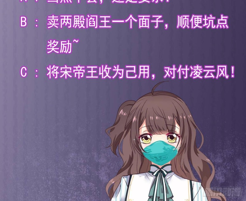 第203话 阎君求情58