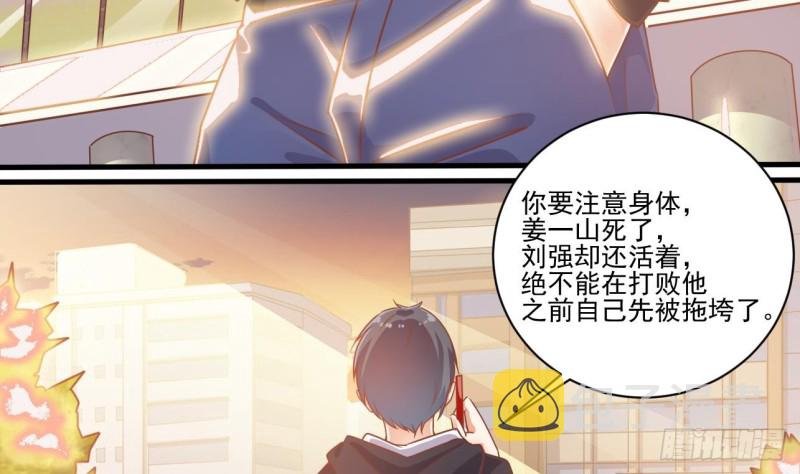 第117话 张晓蓓再次出场！21