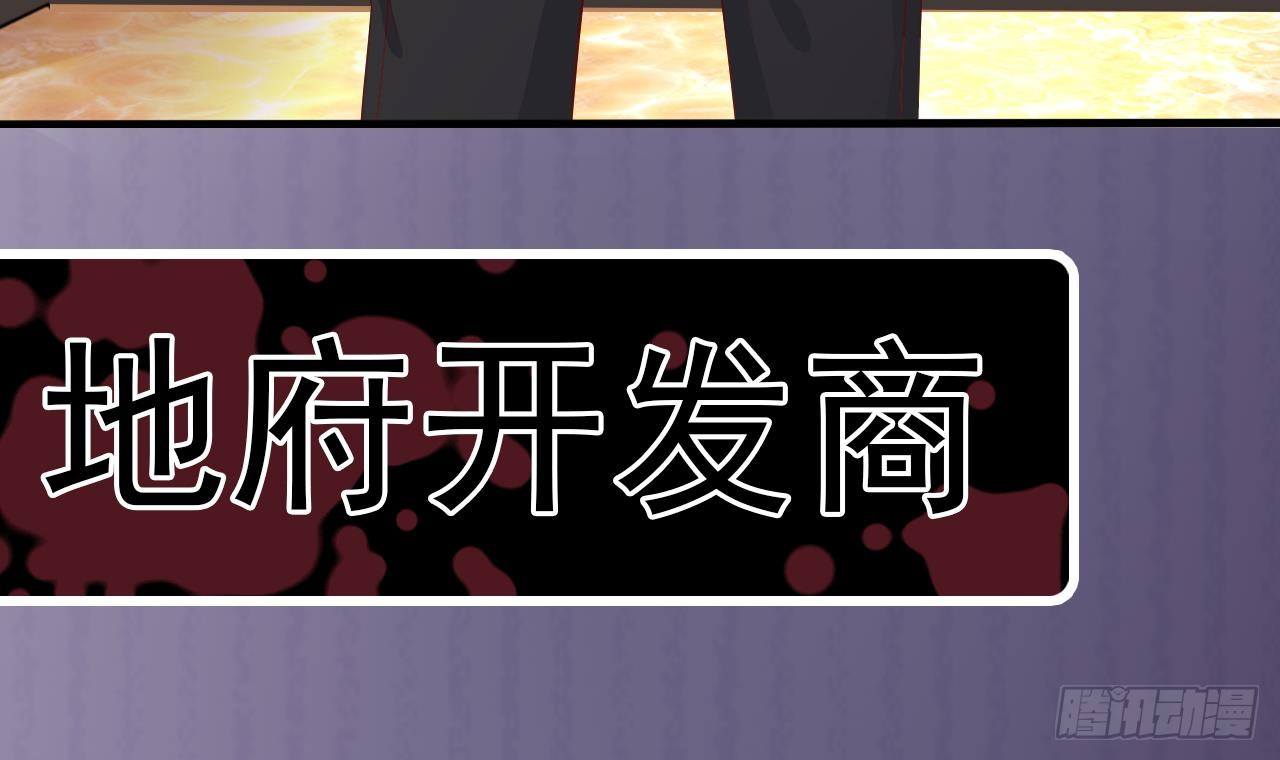第28话 莫老爷的赏识98
