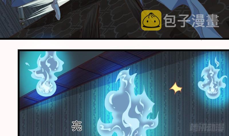 第158话 可算是逮着你了14
