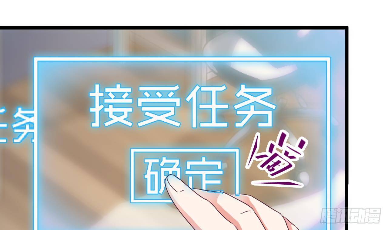 第8话 教室里的恐怖事件59
