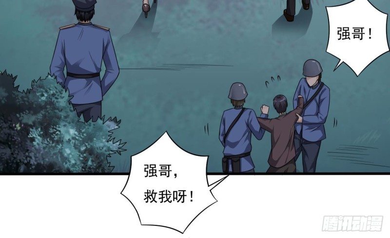 第126话 我觉得他喜欢四姑娘32