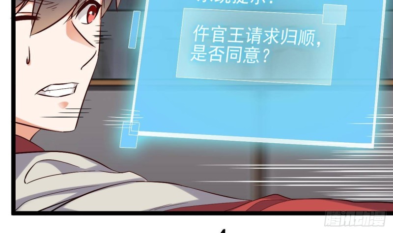 第230话 鹿死谁手？53