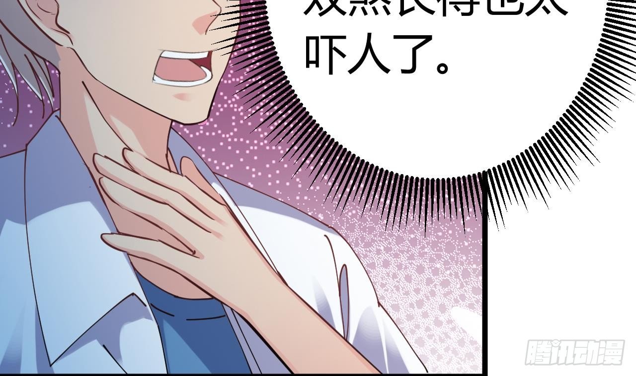第18话 母子双煞40