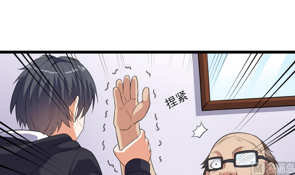 第37话 砸场子32